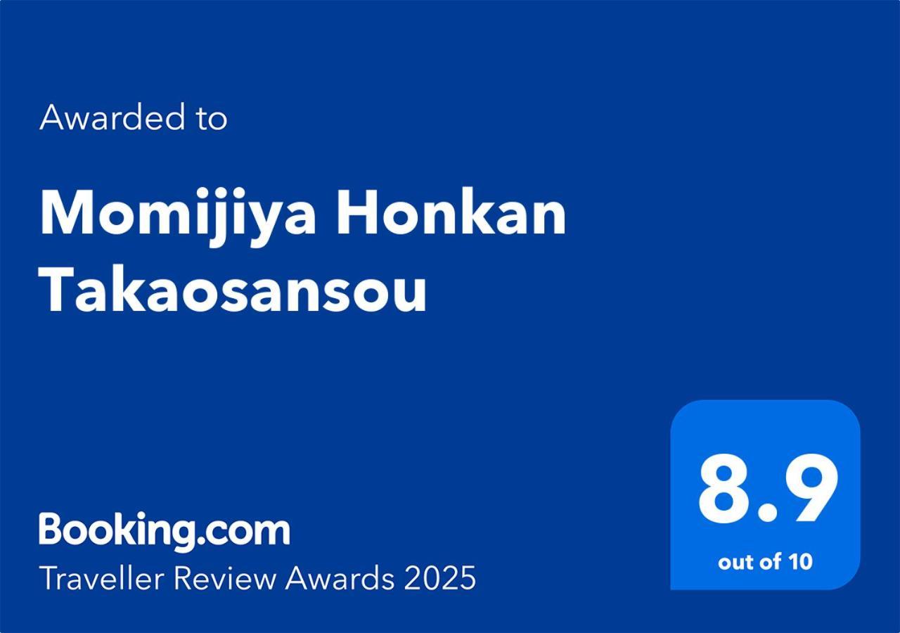 קיוטו Momijiya Honkan Takaosansou מראה חיצוני תמונה